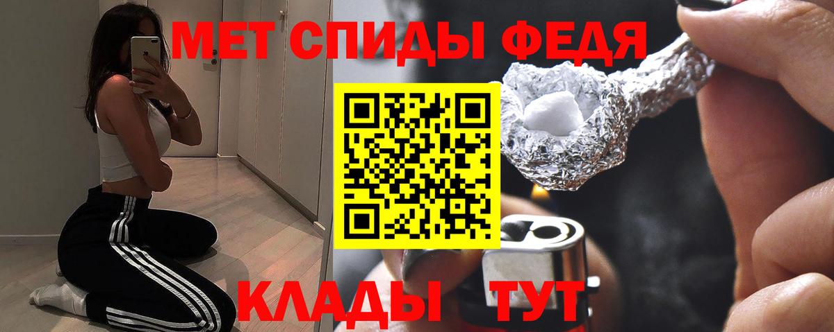 Елец  Амфетамин  Вход с VPN  Amphetamine VHQ  Амфетамин 