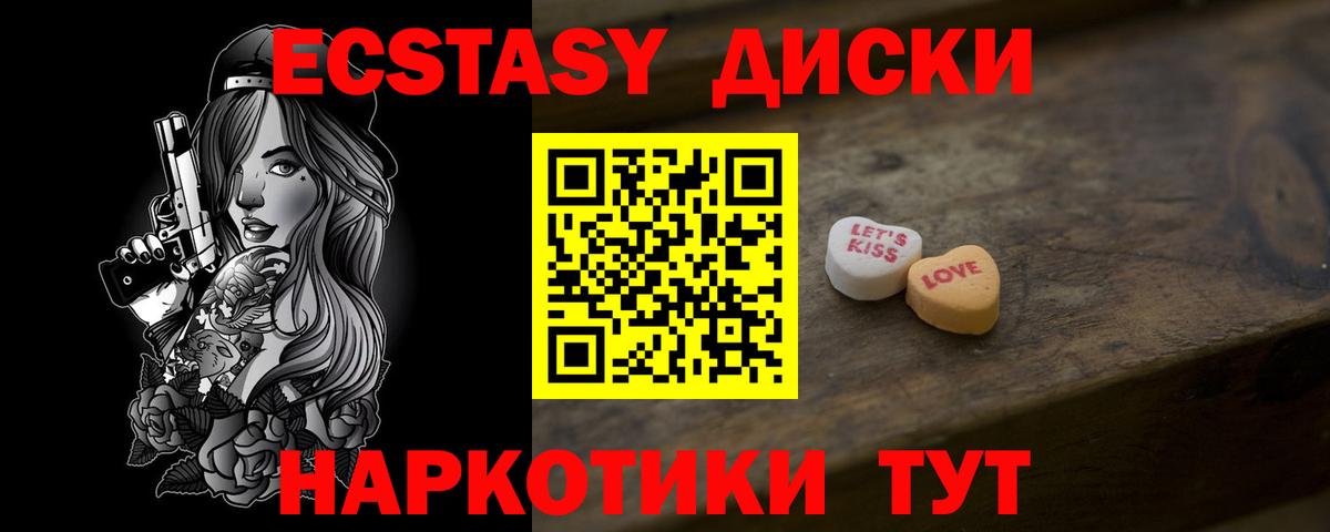 ЭКСТАЗИ бентли Елец