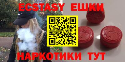 MDMA Premium VHQ Кунгур