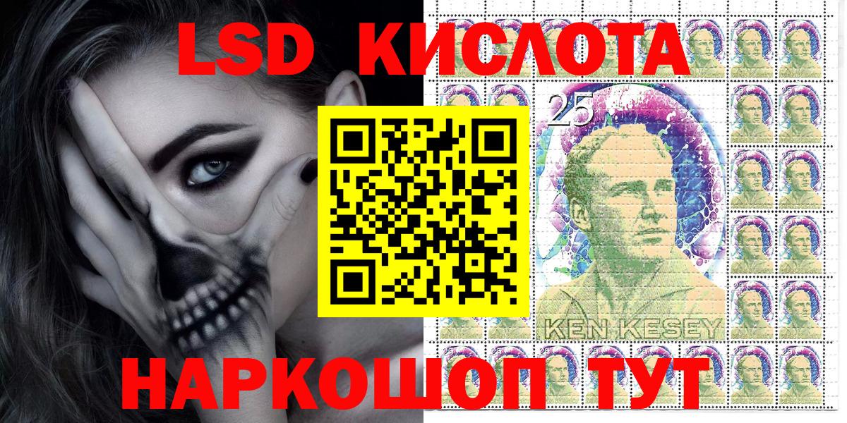 Марки NBOMe 1,8мг Елец