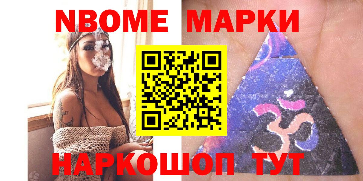 Меф МЯУ МЯУ кристаллы  Канабис  COCAIN  APVP СК   Елец  Гашиш  Вход с VPN 