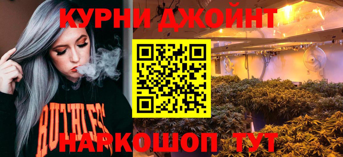 Шишки марихуана ГИДРОПОН Елец